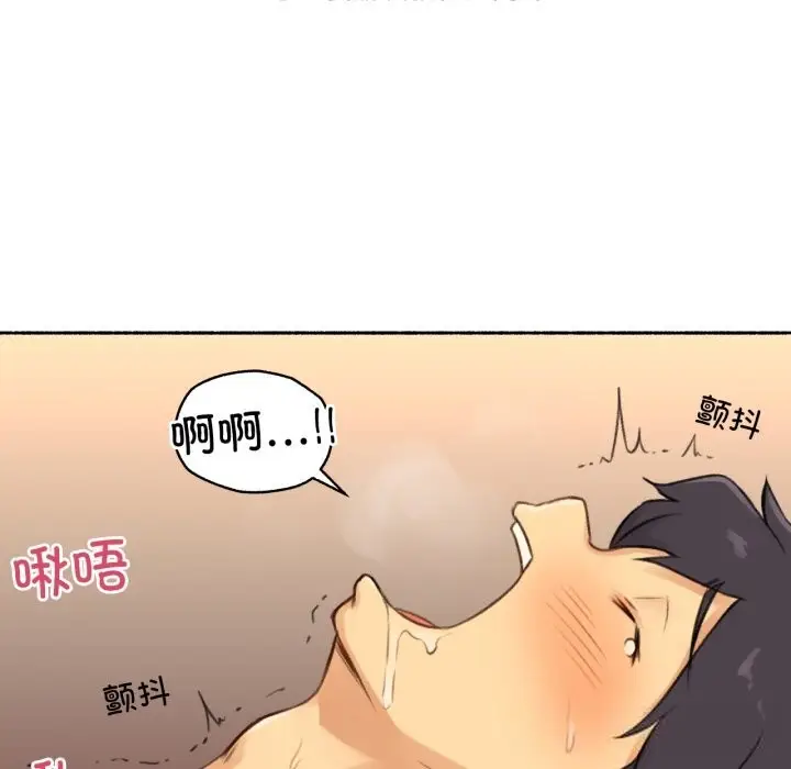 漫画《难以置信的故事！》第7话第26张图