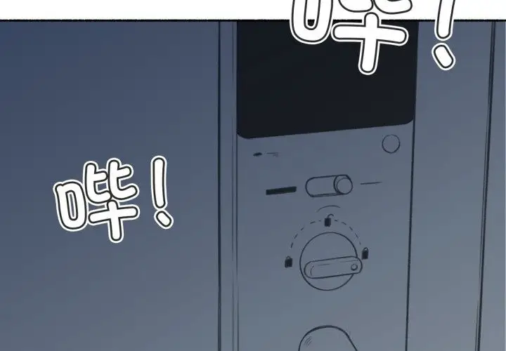 漫画《难以置信的故事！》第7话第4张图