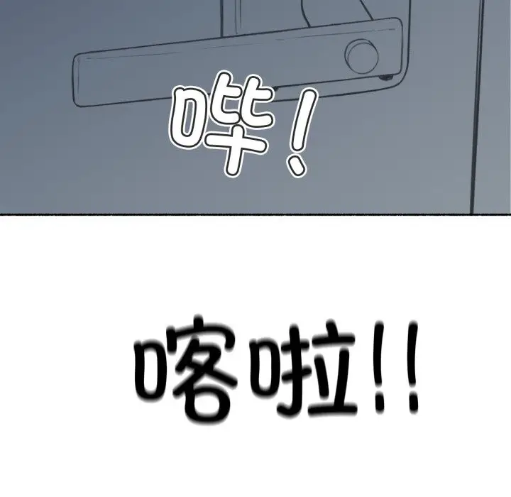 漫画《难以置信的故事！》第7话第5张图