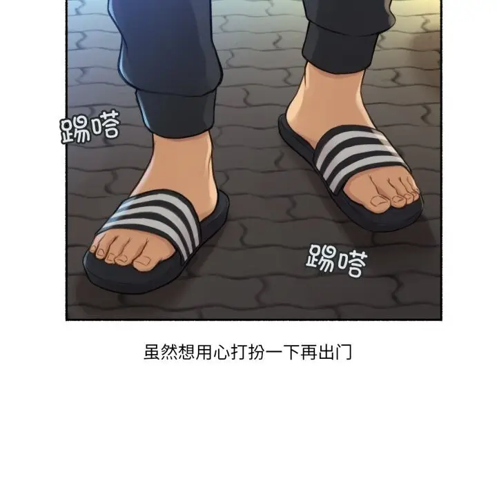 漫画《难以置信的故事！》第8话第16张图