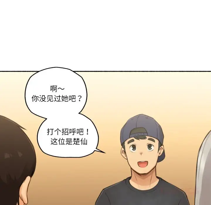 漫画《难以置信的故事！》第8话第34张图