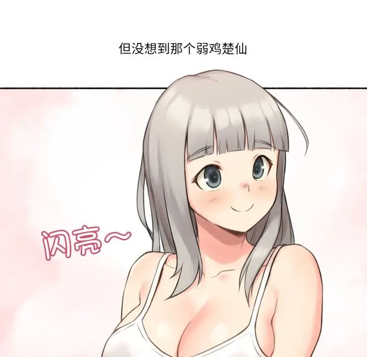 漫画《难以置信的故事！》第8话第39张图