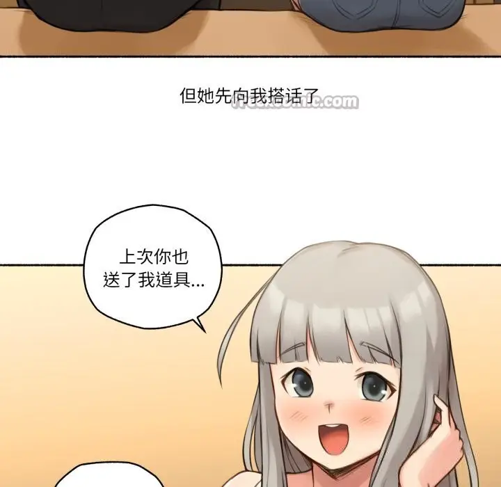 漫画《难以置信的故事！》第8话第45张图