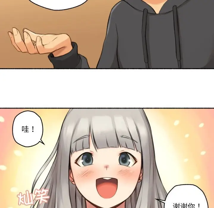 漫画《难以置信的故事！》第8话第51张图