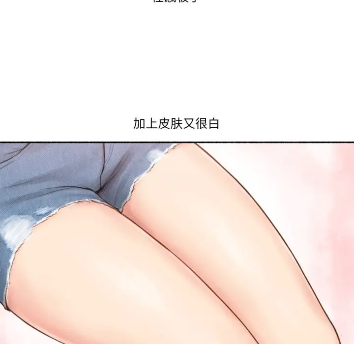 漫画《难以置信的故事！》第8话第54张图