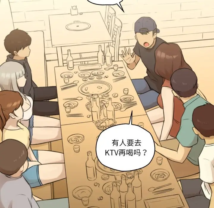 漫画《难以置信的故事！》第8话第62张图