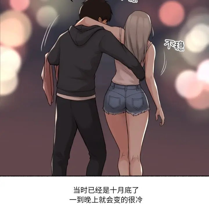 漫画《难以置信的故事！》第9话第35张图