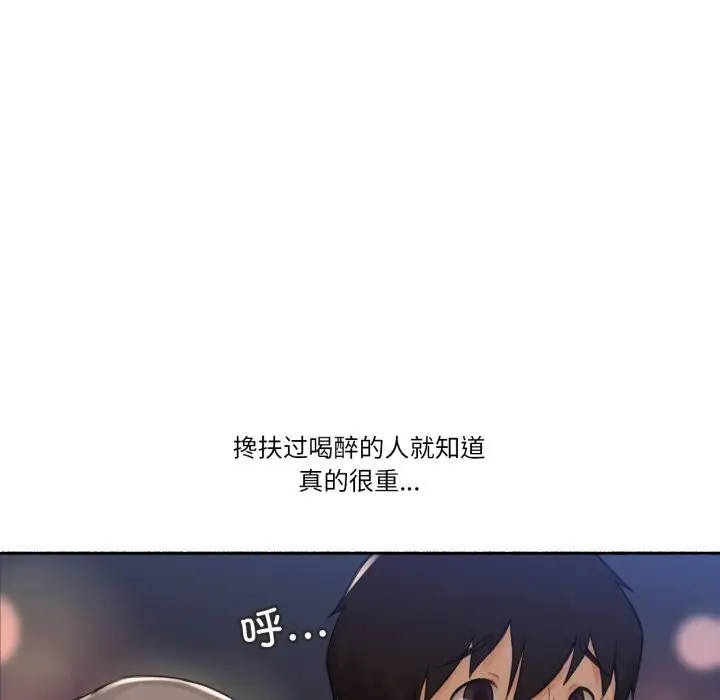 漫画《难以置信的故事！》第9话第36张图