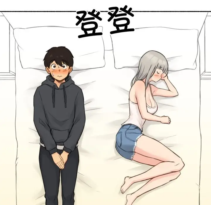 漫画《难以置信的故事！》第9话第74张图