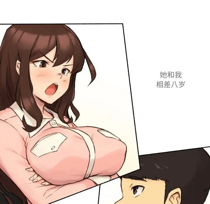 漫画《难以置信的故事！》第10话第117张图