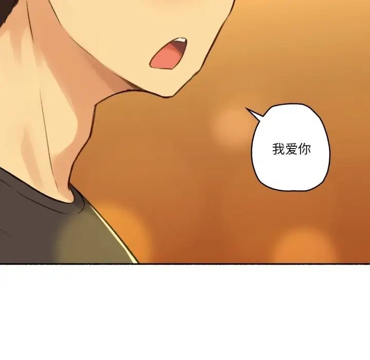 漫画《难以置信的故事！》第11话第101张图