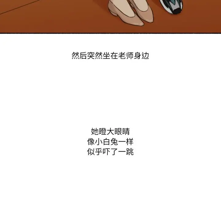 漫画《难以置信的故事！》第11话第107张图