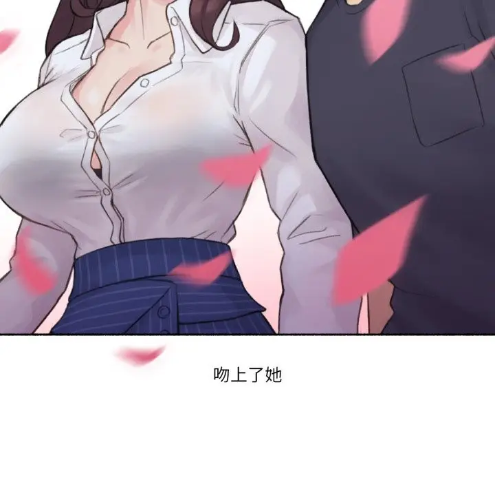 漫画《难以置信的故事！》第11话第112张图