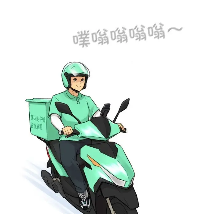 漫画《难以置信的故事！》第11话第12张图