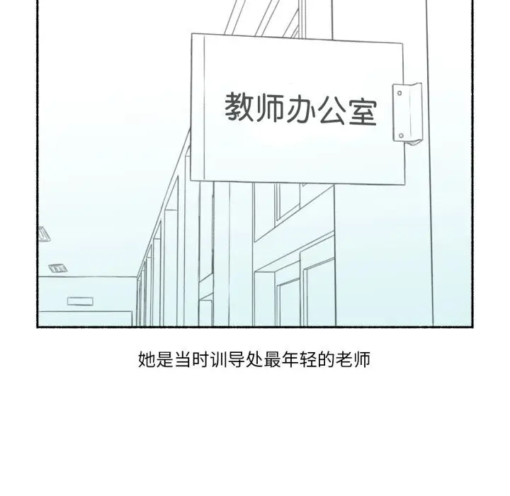 漫画《难以置信的故事！》第11话第16张图