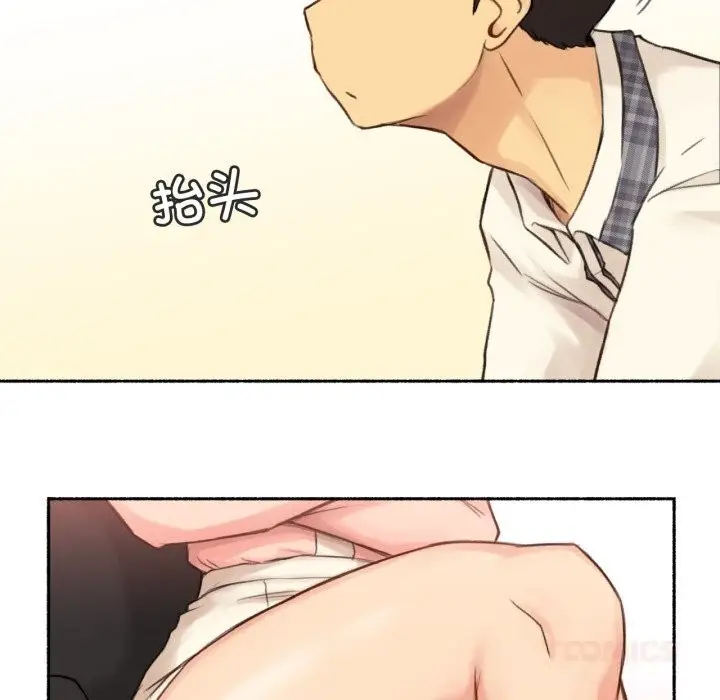漫画《难以置信的故事！》第11话第22张图