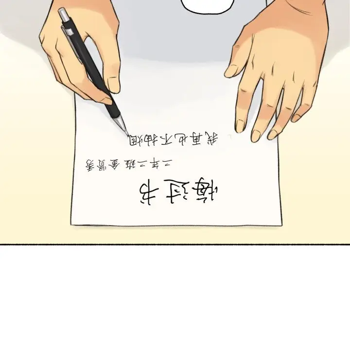 漫画《难以置信的故事！》第11话第24张图