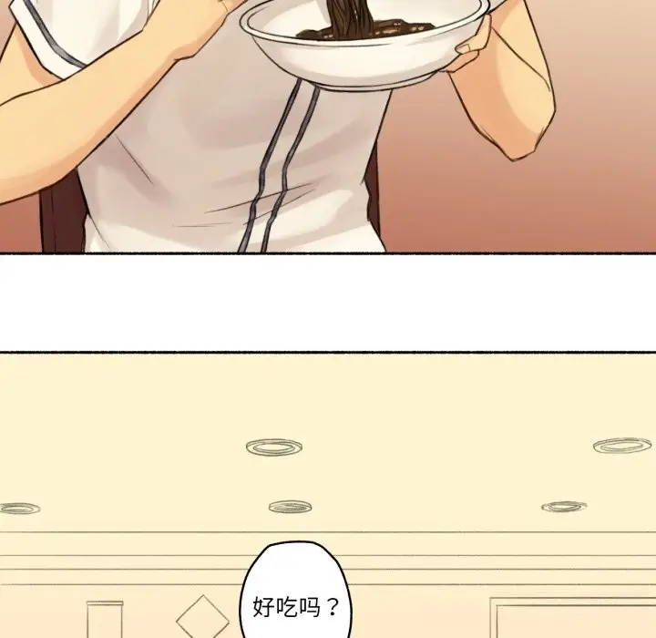 漫画《难以置信的故事！》第11话第33张图