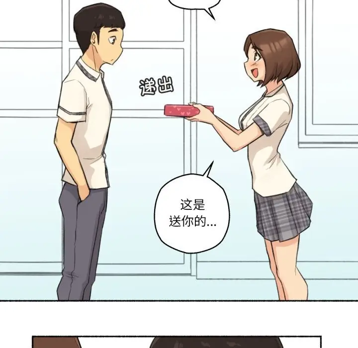 漫画《难以置信的故事！》第11话第36张图