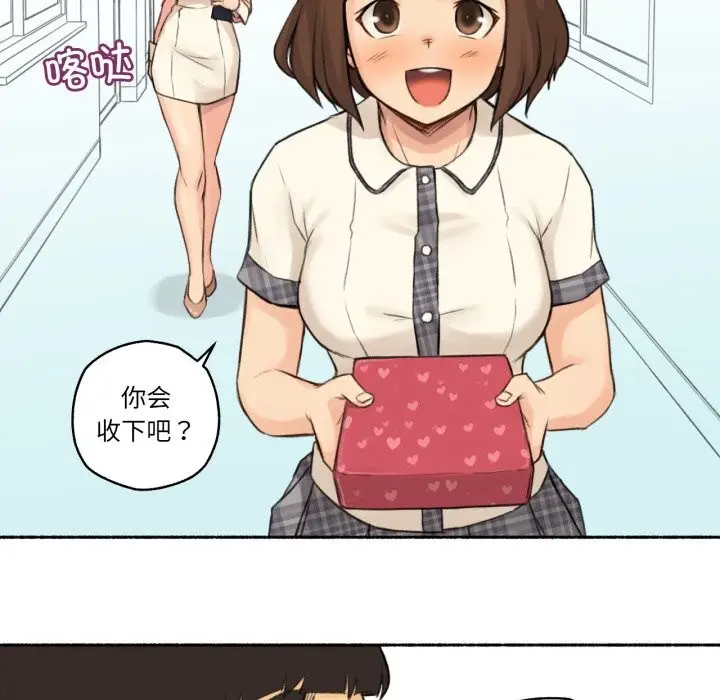 漫画《难以置信的故事！》第11话第38张图
