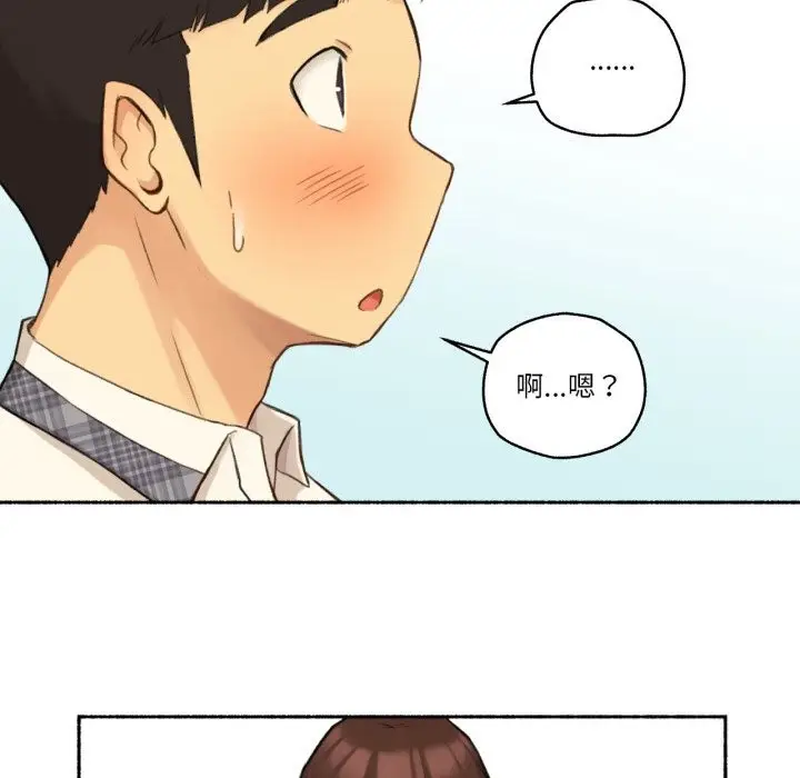 漫画《难以置信的故事！》第11话第39张图