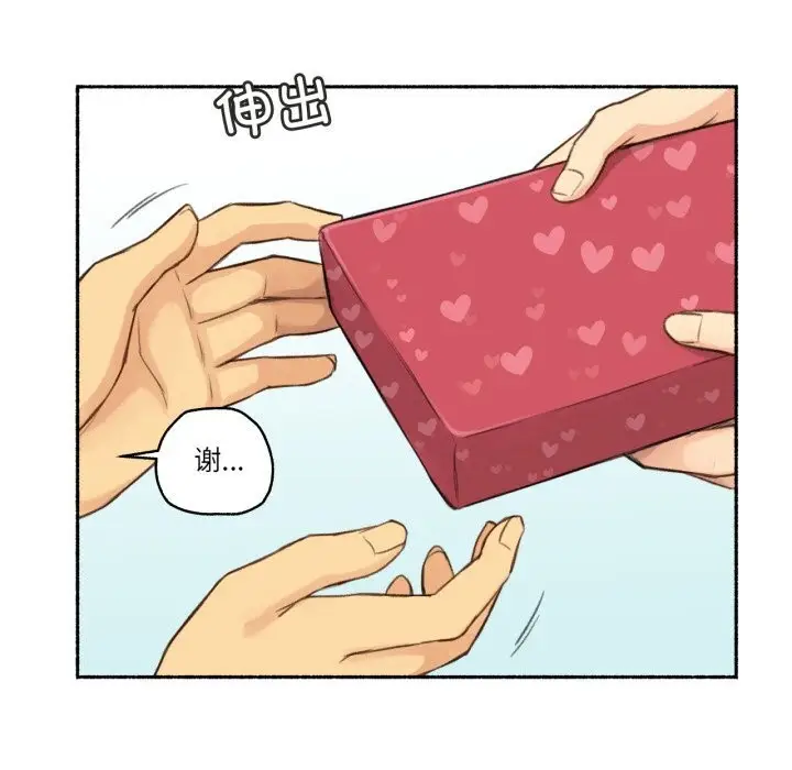 漫画《难以置信的故事！》第11话第41张图