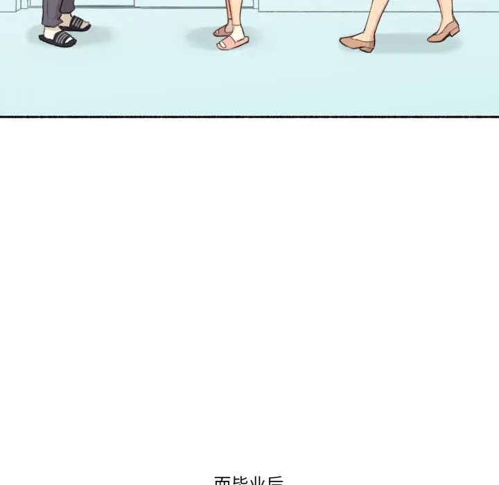 漫画《难以置信的故事！》第11话第43张图