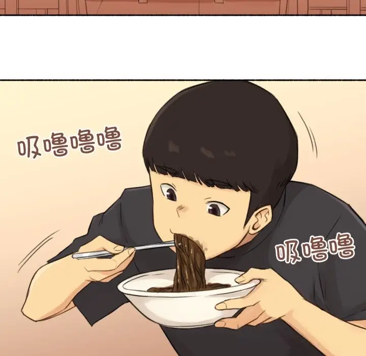漫画《难以置信的故事！》第11话第48张图