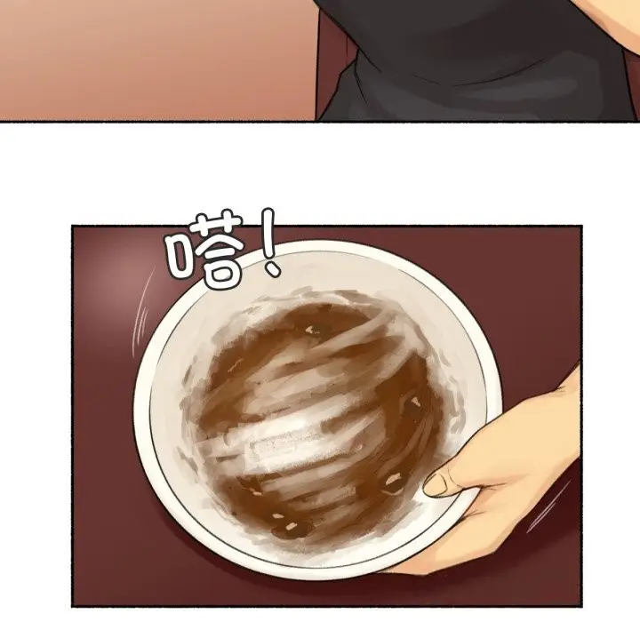 漫画《难以置信的故事！》第11话第49张图