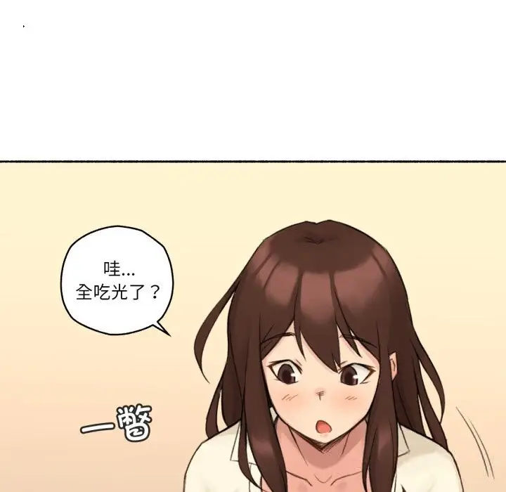 漫画《难以置信的故事！》第11话第50张图