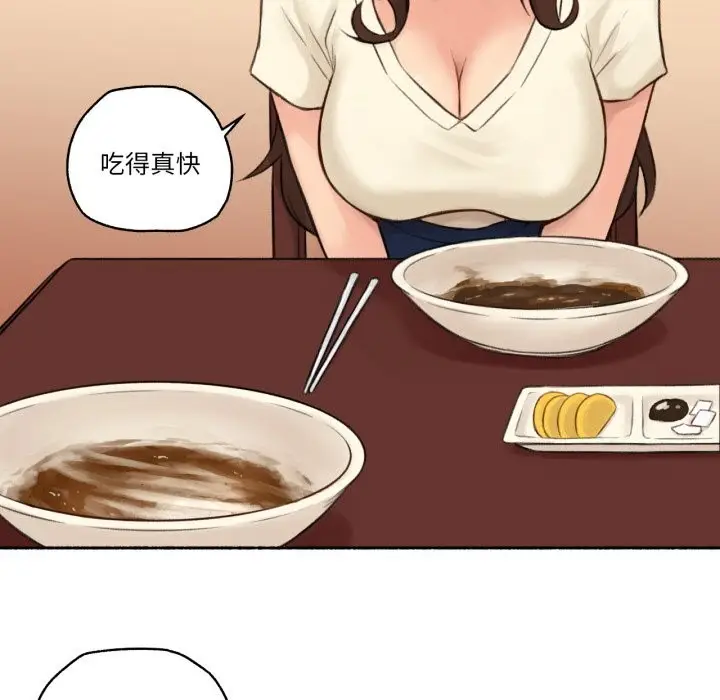 漫画《难以置信的故事！》第11话第51张图