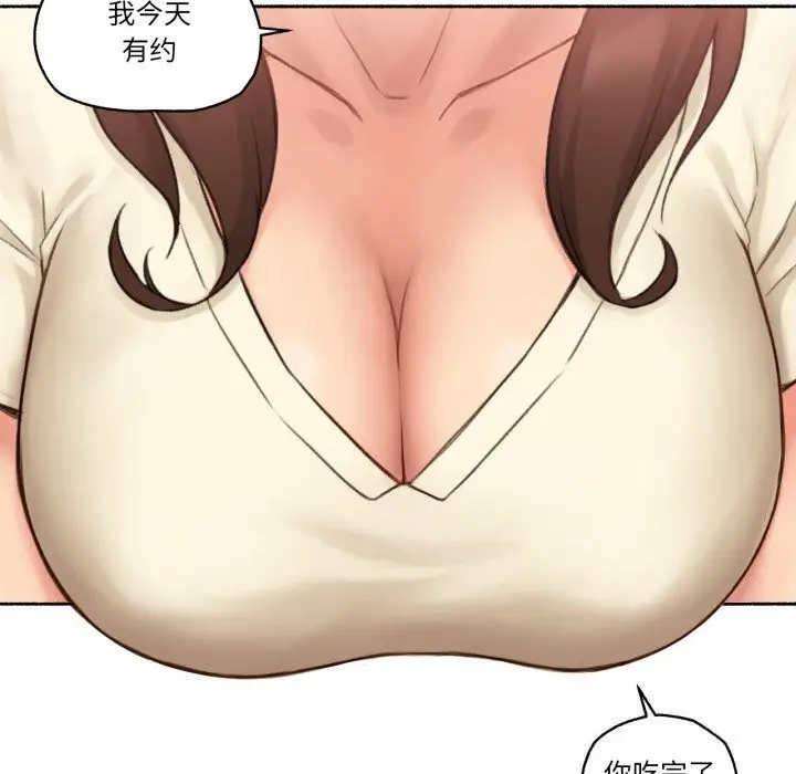 漫画《难以置信的故事！》第11话第52张图