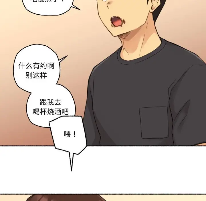 漫画《难以置信的故事！》第11话第54张图