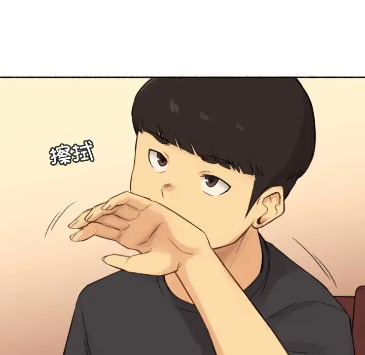 漫画《难以置信的故事！》第11话第56张图