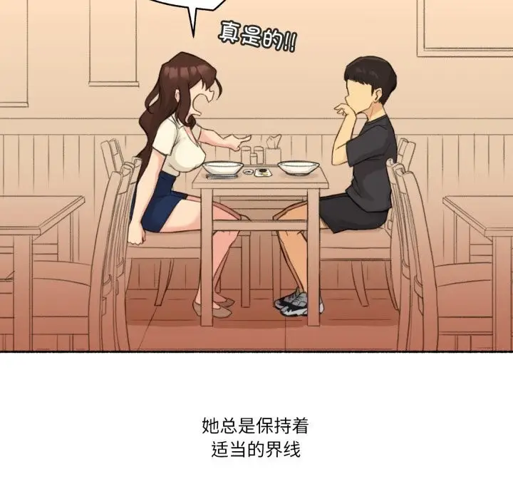 漫画《难以置信的故事！》第11话第58张图