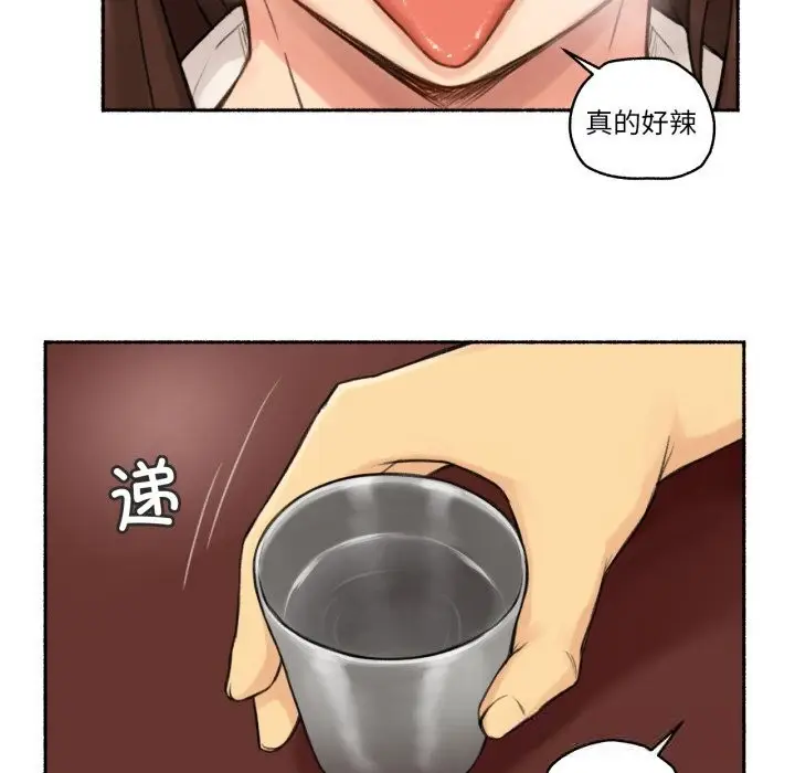 漫画《难以置信的故事！》第11话第68张图