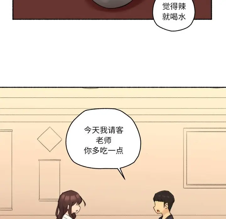漫画《难以置信的故事！》第11话第69张图