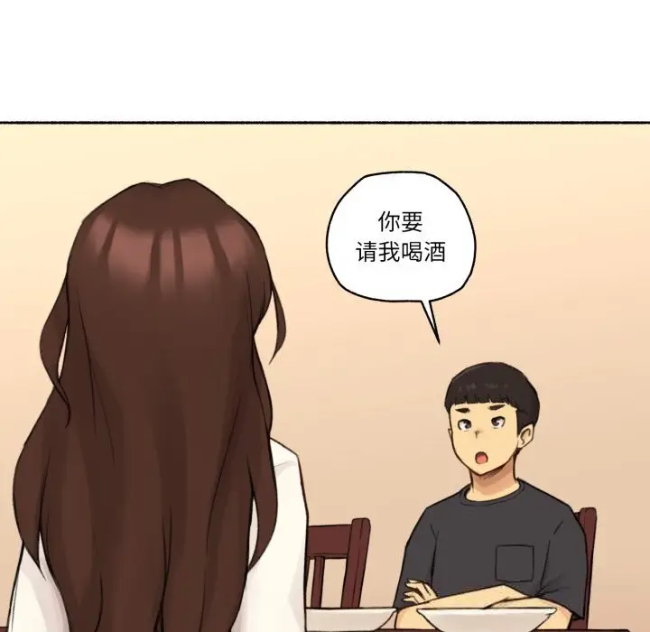 漫画《难以置信的故事！》第11话第73张图