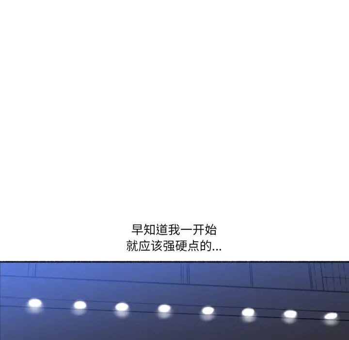 漫画《难以置信的故事！》第11话第83张图