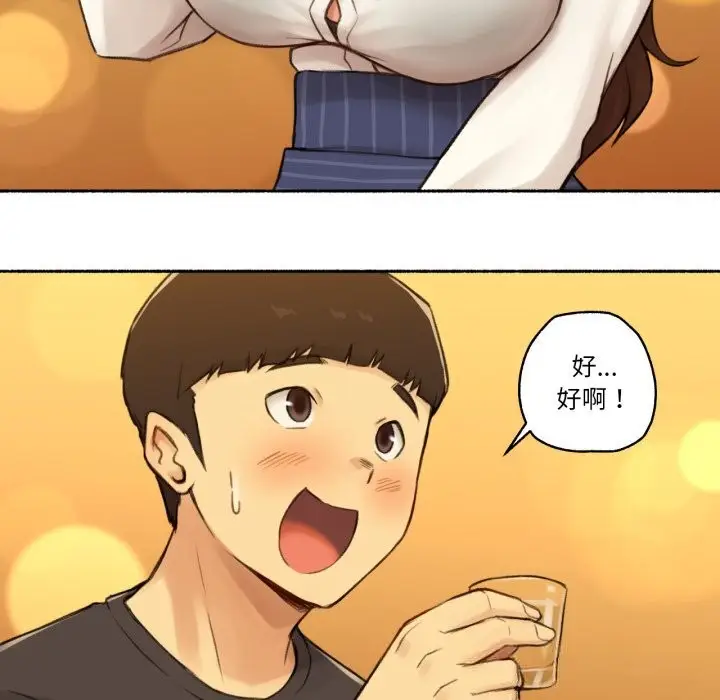 漫画《难以置信的故事！》第11话第88张图