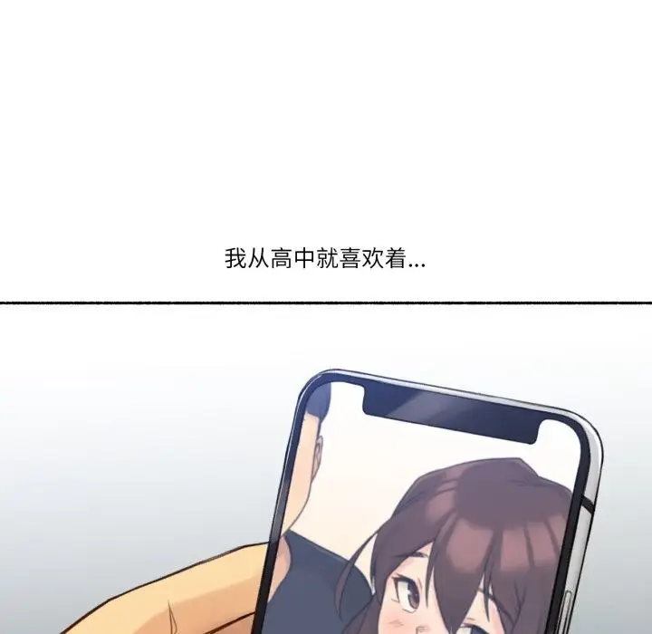 漫画《难以置信的故事！》第11话第9张图