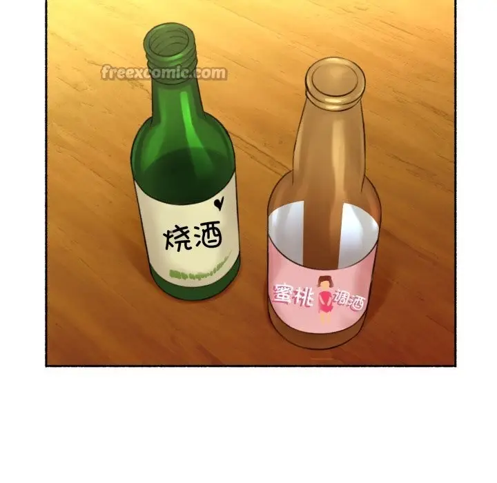 漫画《难以置信的故事！》第11话第90张图