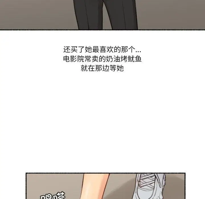 漫画《难以置信的故事！》第13话第12张图