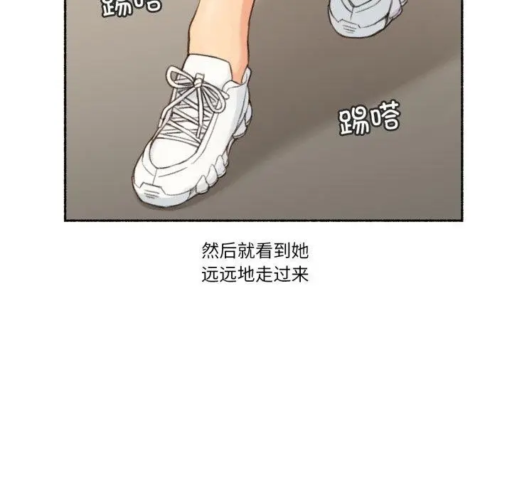 漫画《难以置信的故事！》第13话第13张图