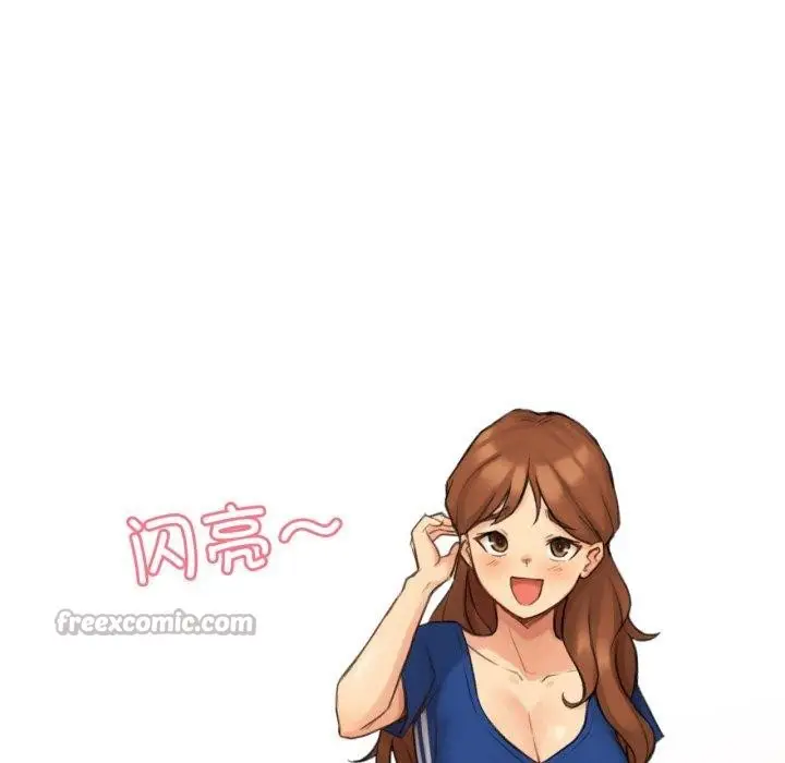 漫画《难以置信的故事！》第13话第15张图