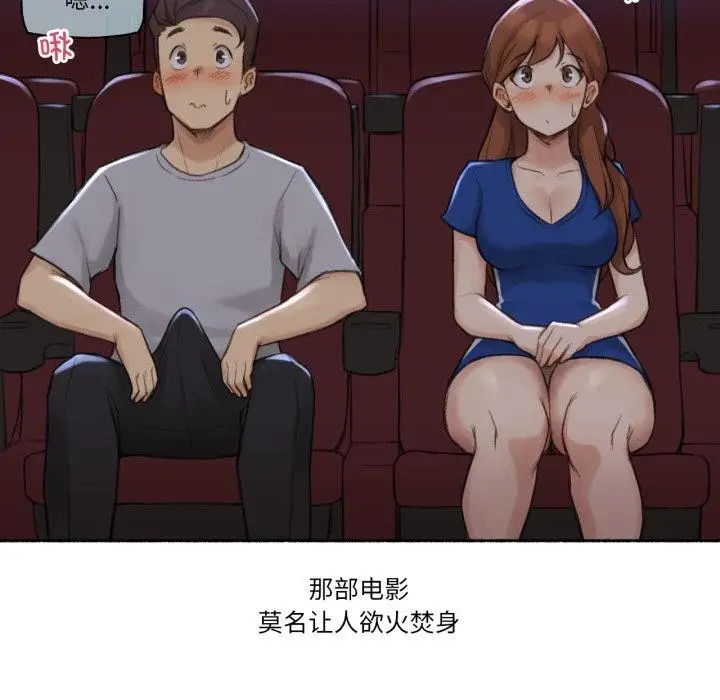 漫画《难以置信的故事！》第13话第27张图