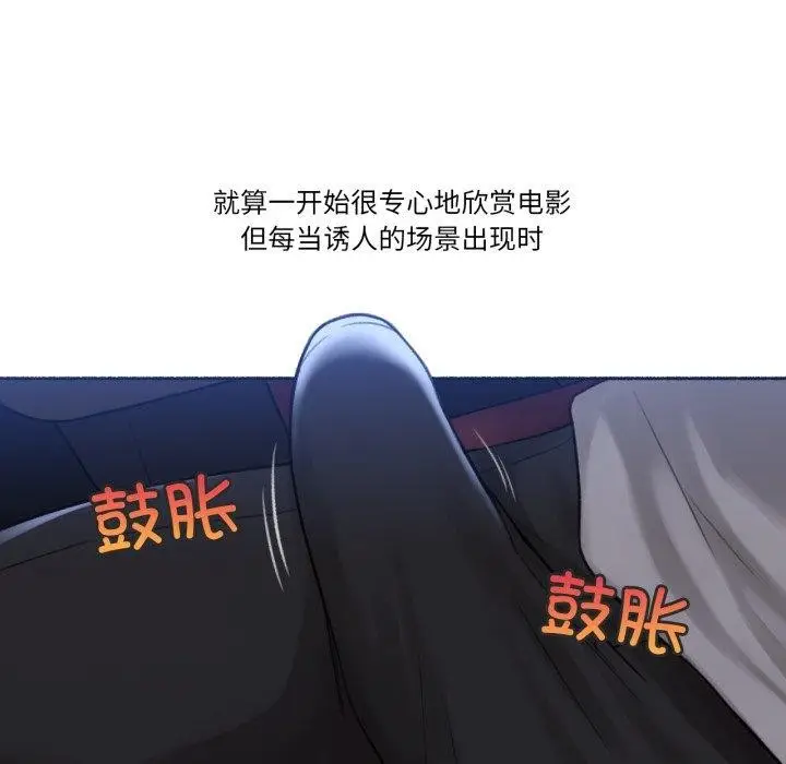 漫画《难以置信的故事！》第13话第28张图