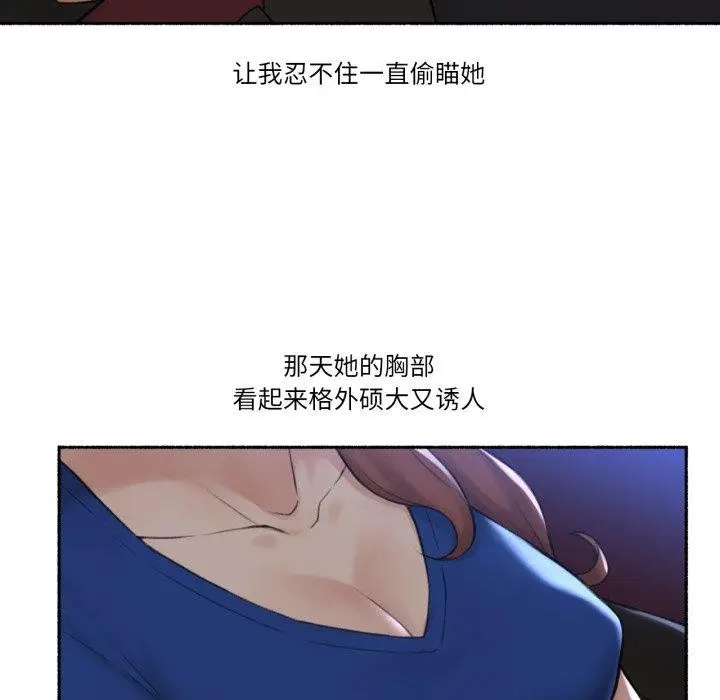 漫画《难以置信的故事！》第13话第31张图