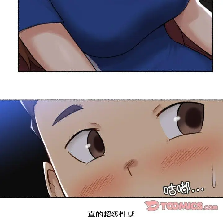漫画《难以置信的故事！》第13话第32张图