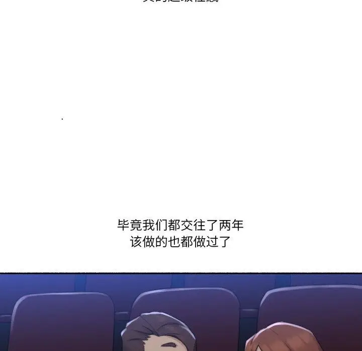 漫画《难以置信的故事！》第13话第33张图